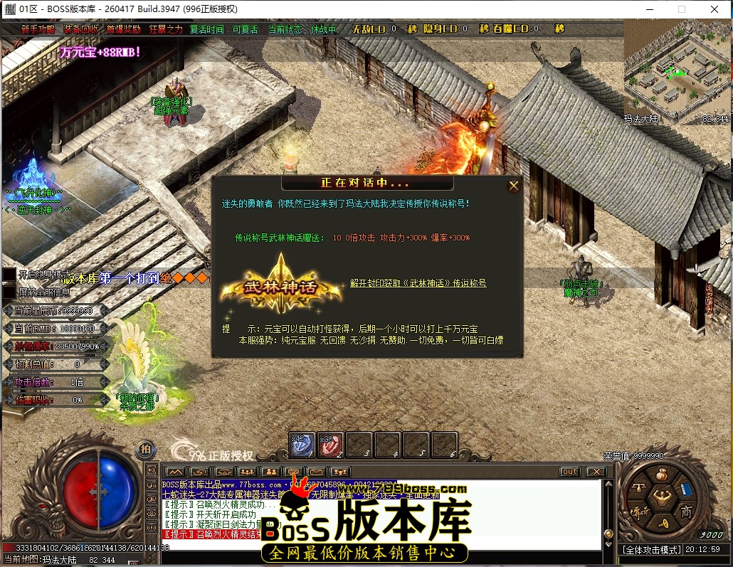 20.12.59压缩后.JPG