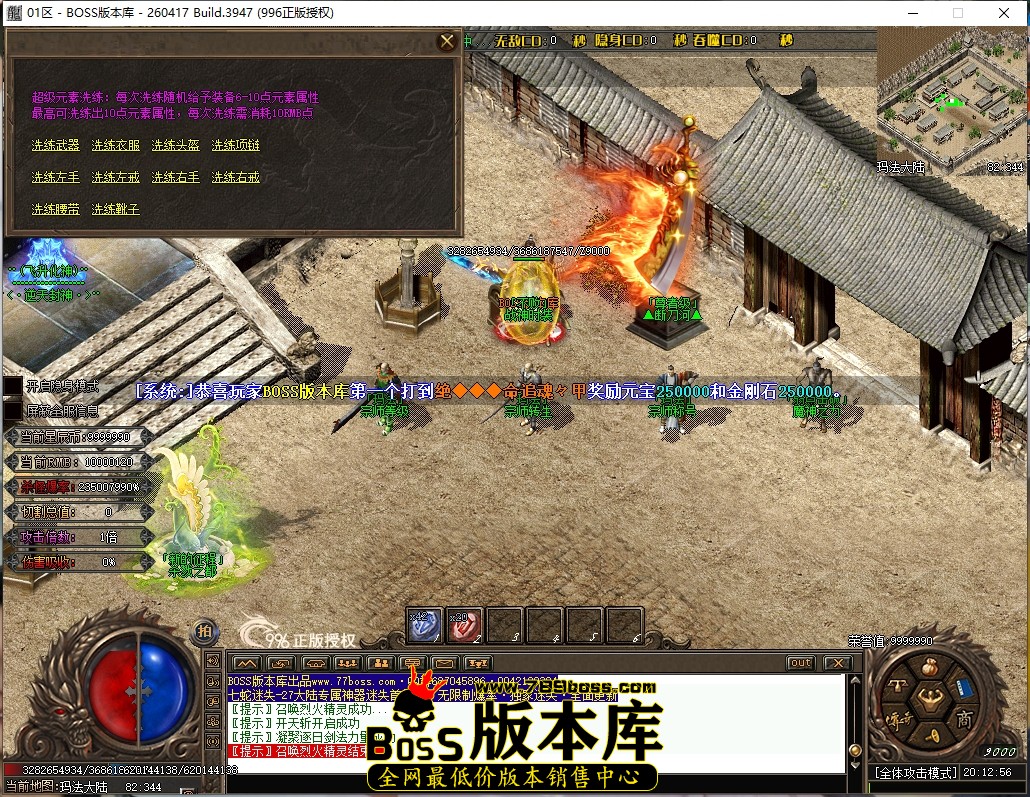 20.12.56压缩后.JPG