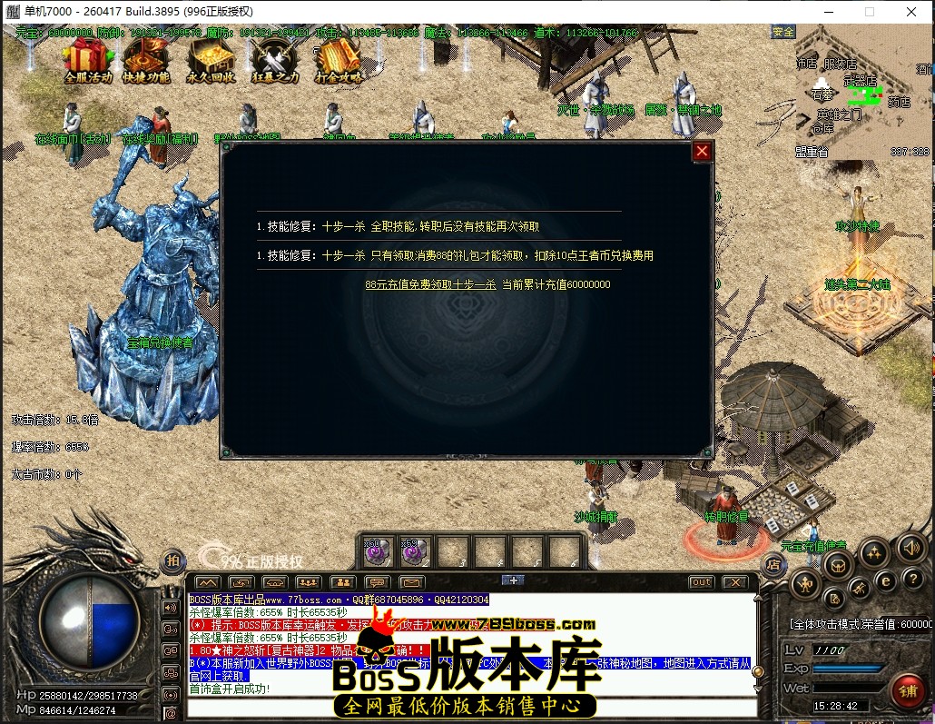 15.28.42压缩后.JPG
