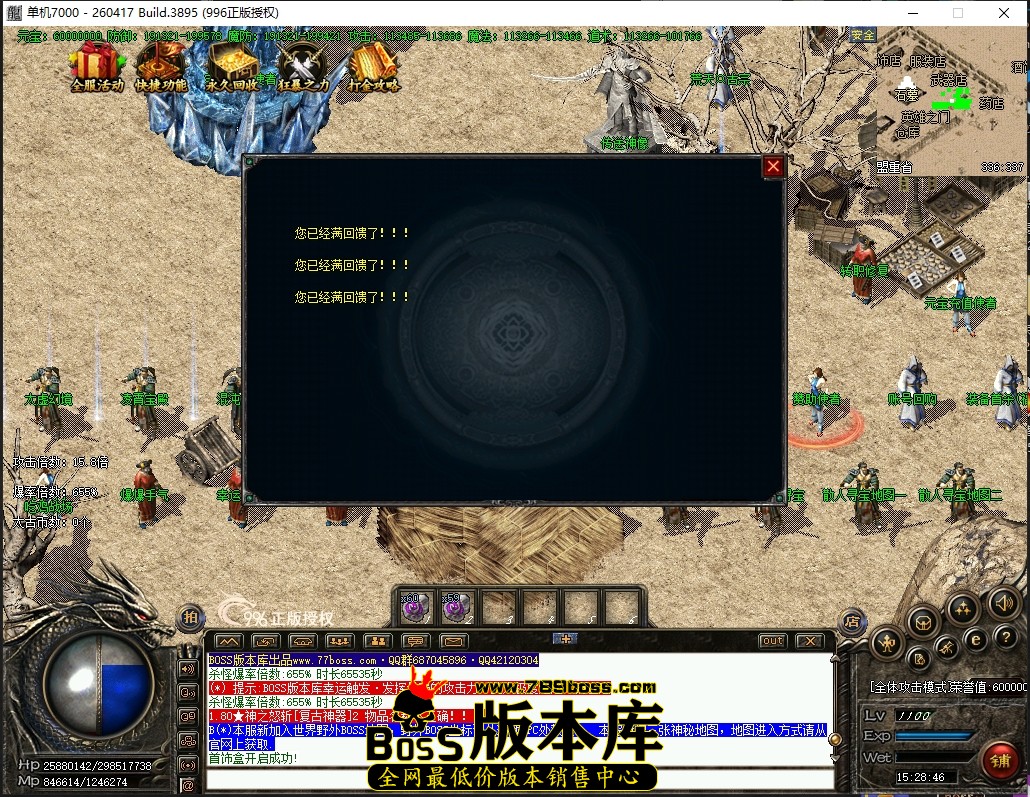 15.28.46压缩后.JPG