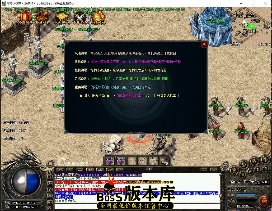 15.29.0压缩后.JPG