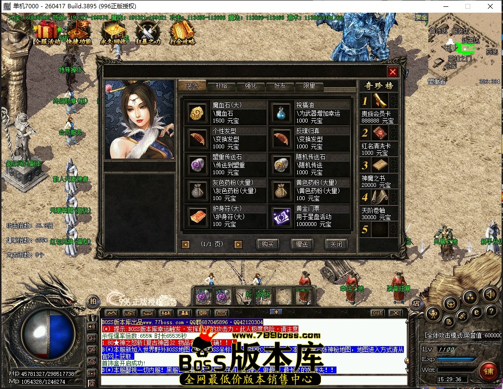 15.29.36压缩后.JPG