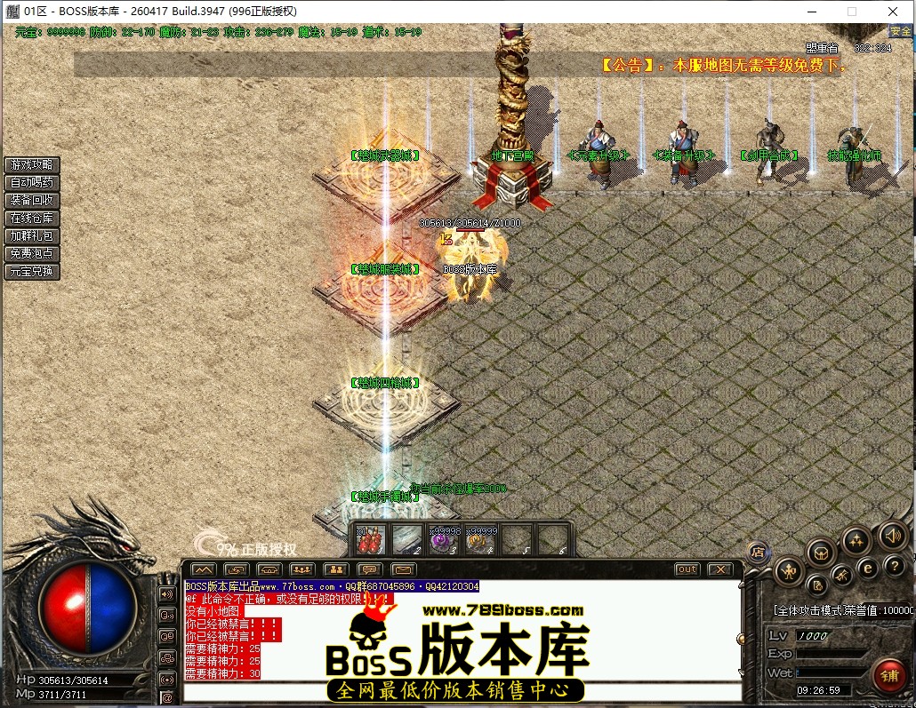 9.26.59压缩后.JPG