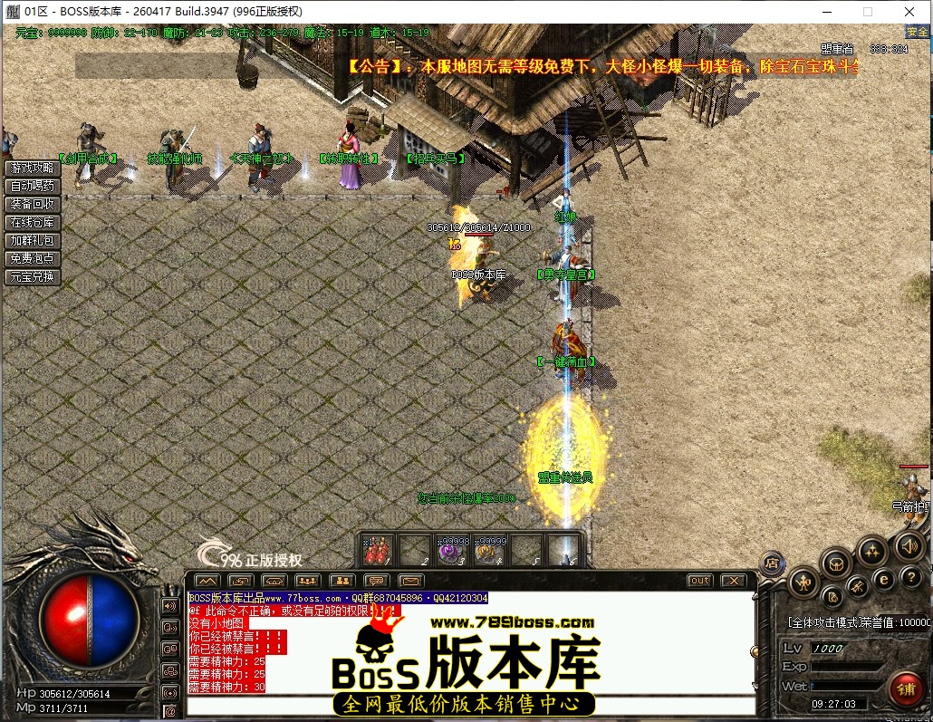 9.27.3压缩后.JPG