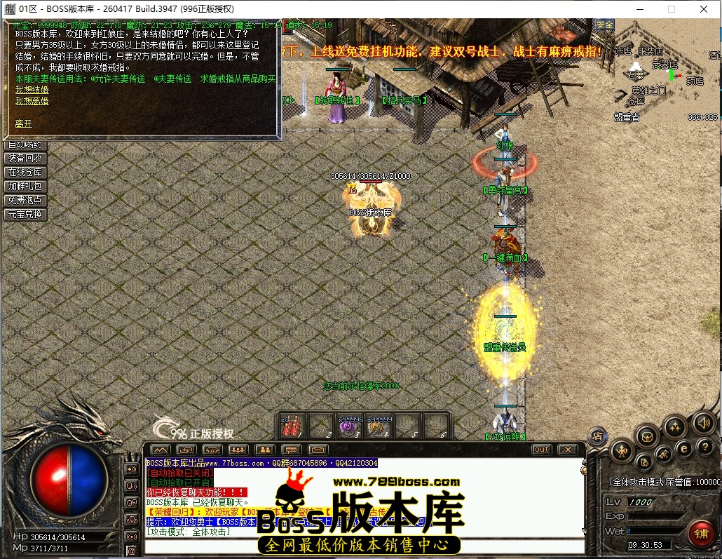 9.30.53压缩后.JPG