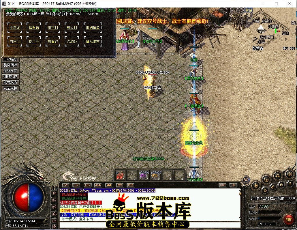 9.30.56压缩后.JPG