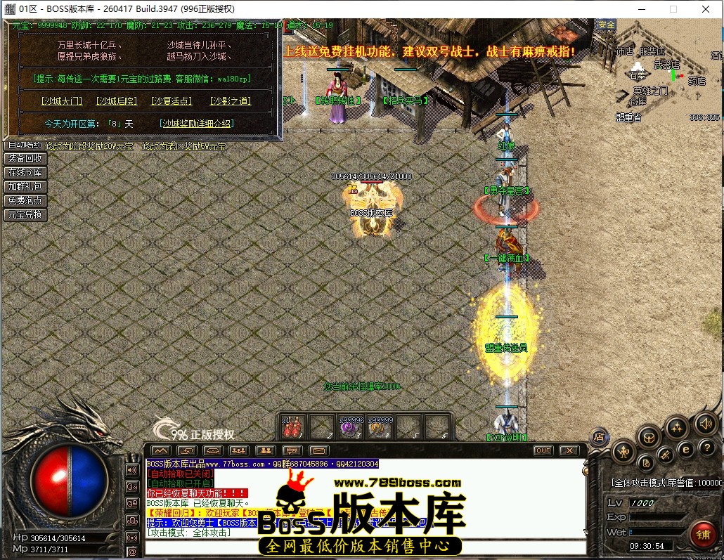 9.30.54压缩后.JPG
