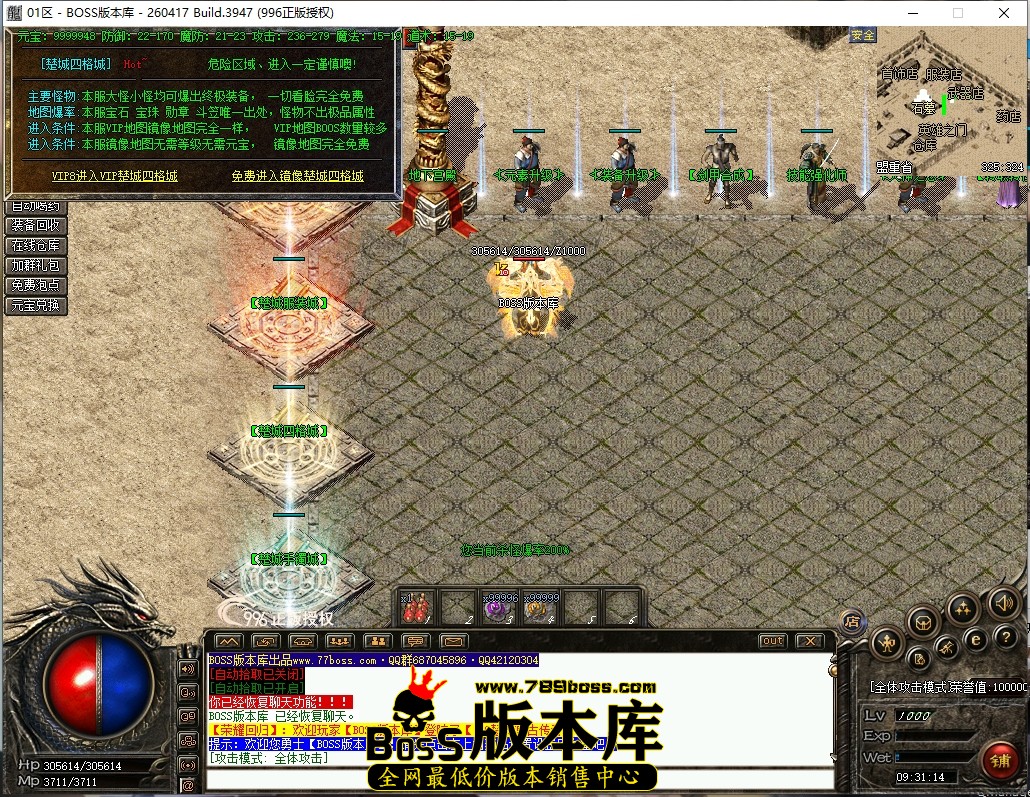 9.31.14压缩后.JPG