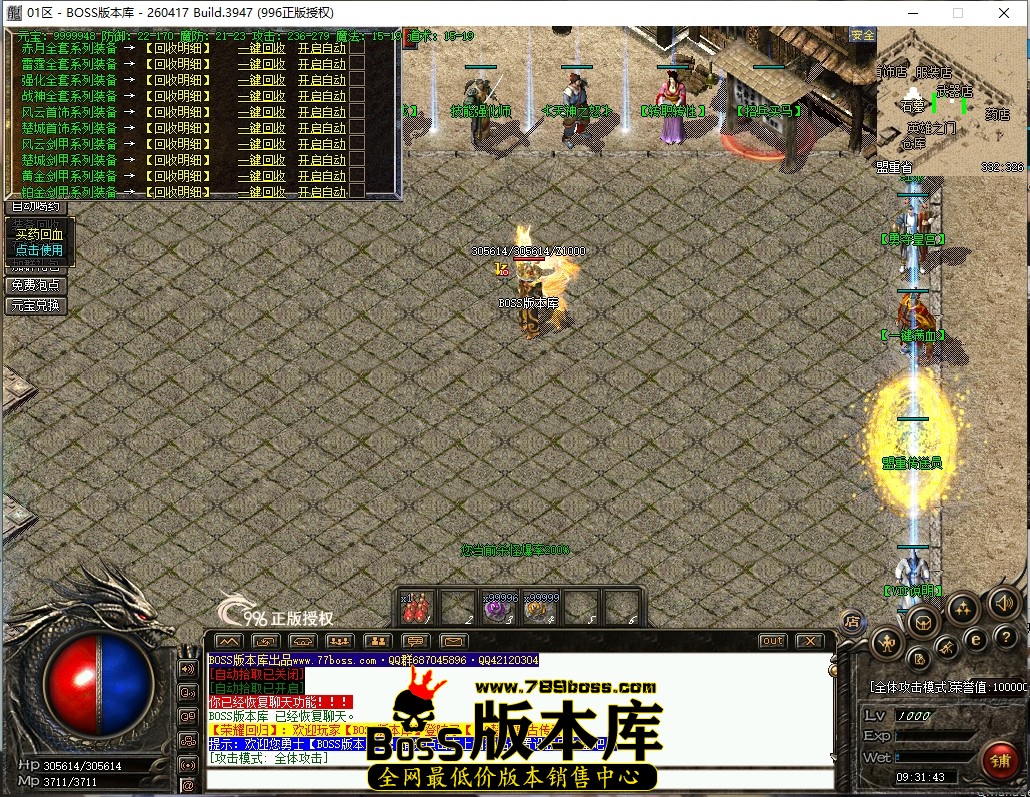9.31.43压缩后.JPG