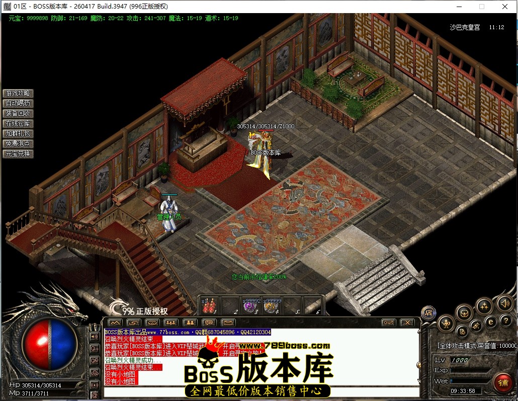 9.33.58压缩后.JPG