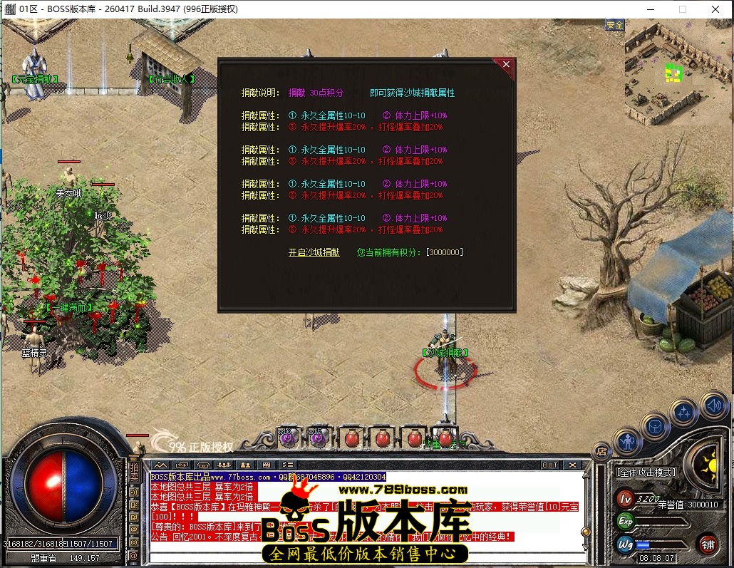 8.8.7压缩后.JPG