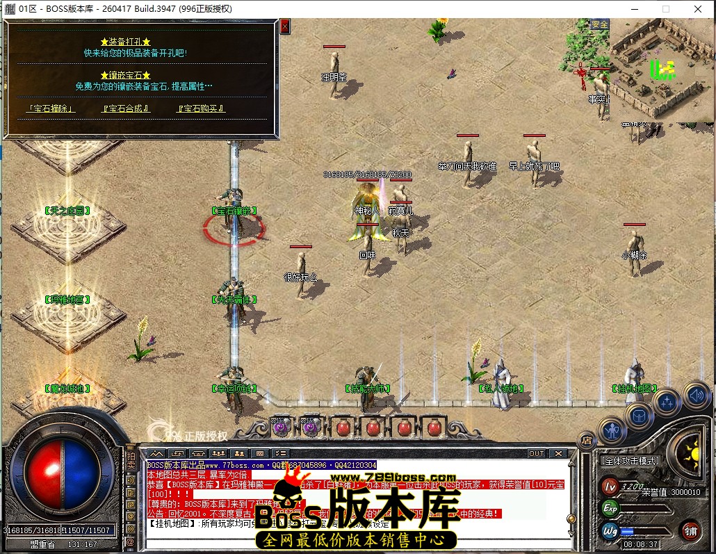 8.8.37压缩后.JPG