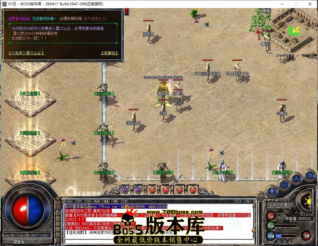 8.8.42压缩后.JPG