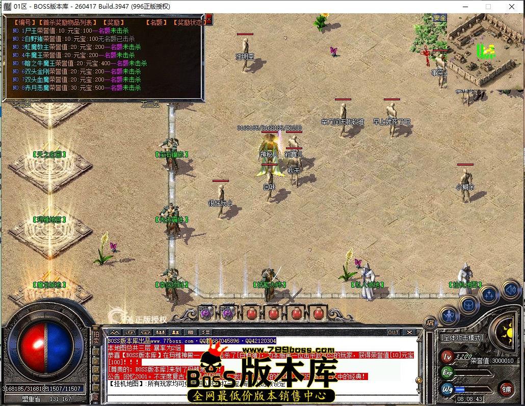 8.8.43压缩后.JPG
