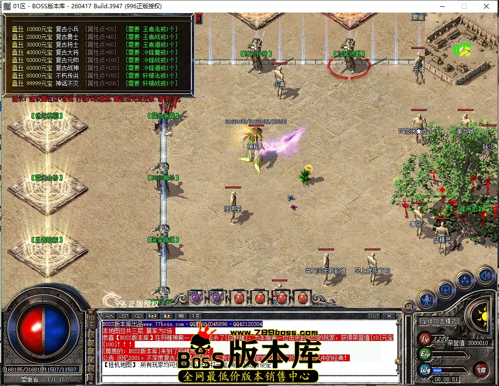 8.8.51压缩后.JPG