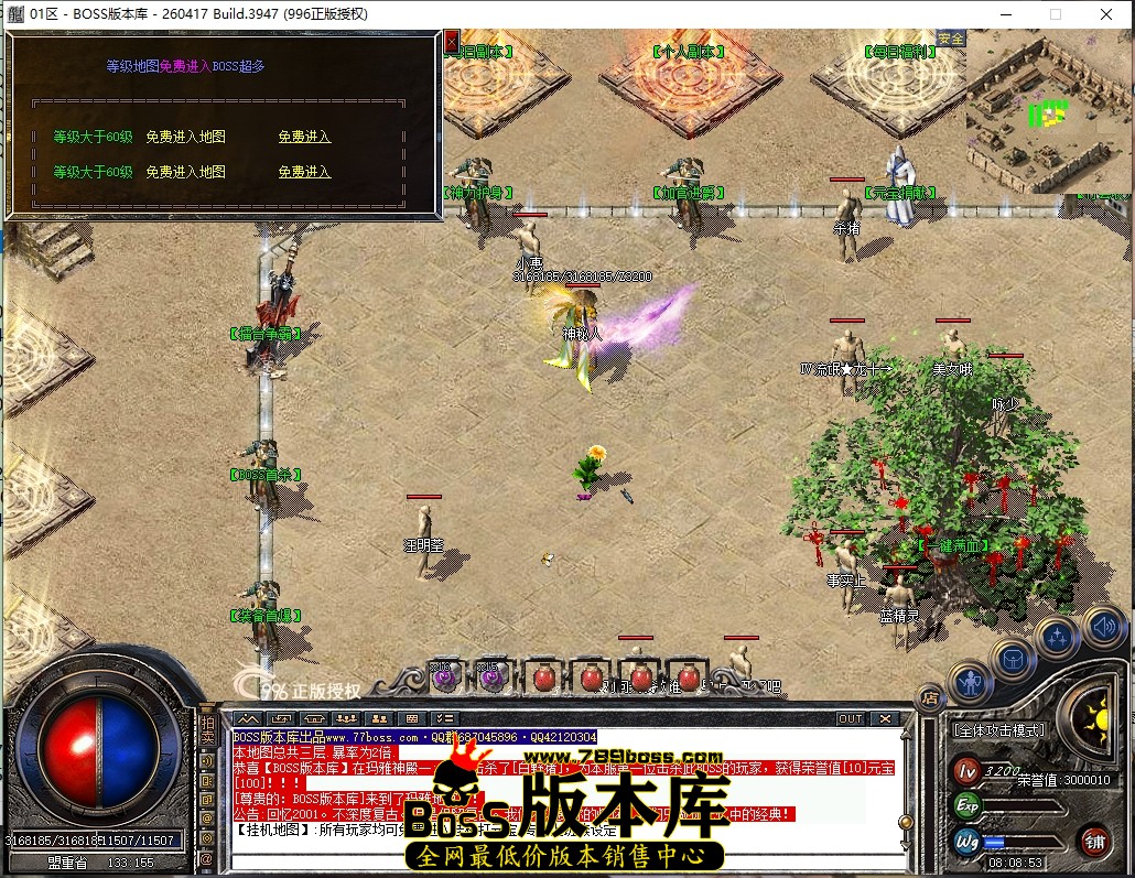 8.8.53压缩后.JPG