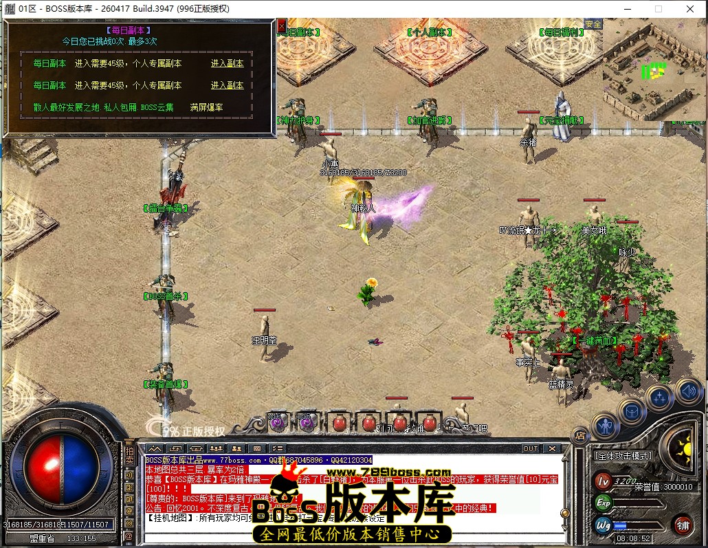 8.8.52压缩后.JPG