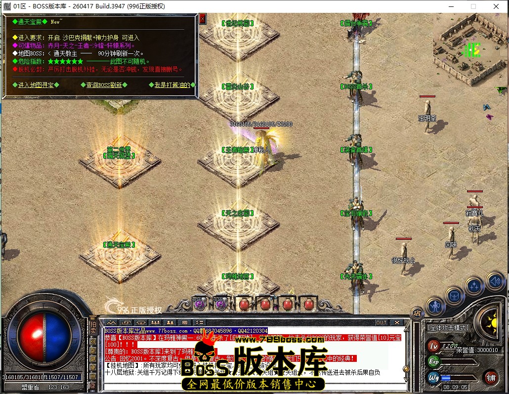 8.9.5压缩后.JPG