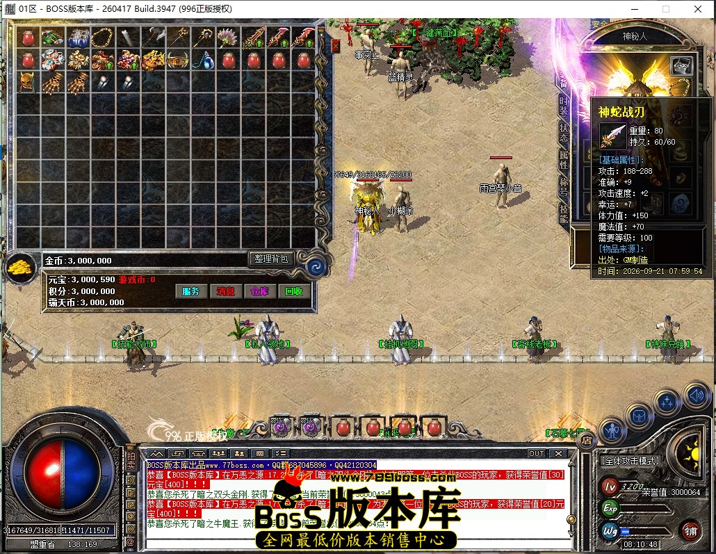 8.10.48压缩后.JPG