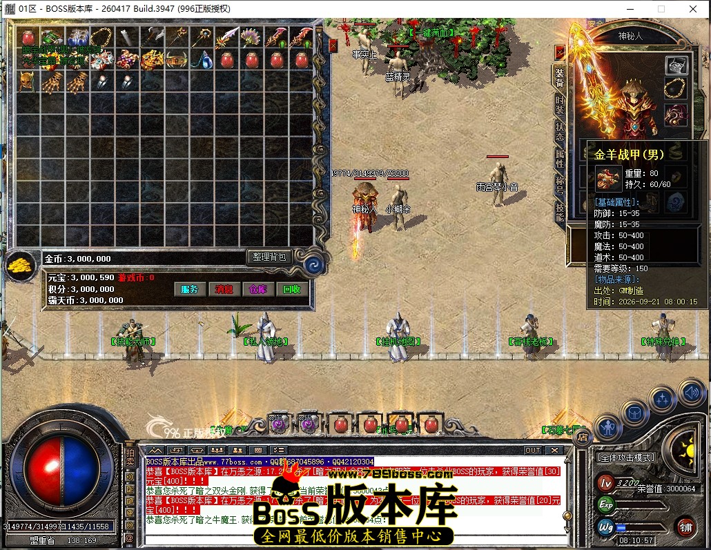 8.10.57压缩后.JPG