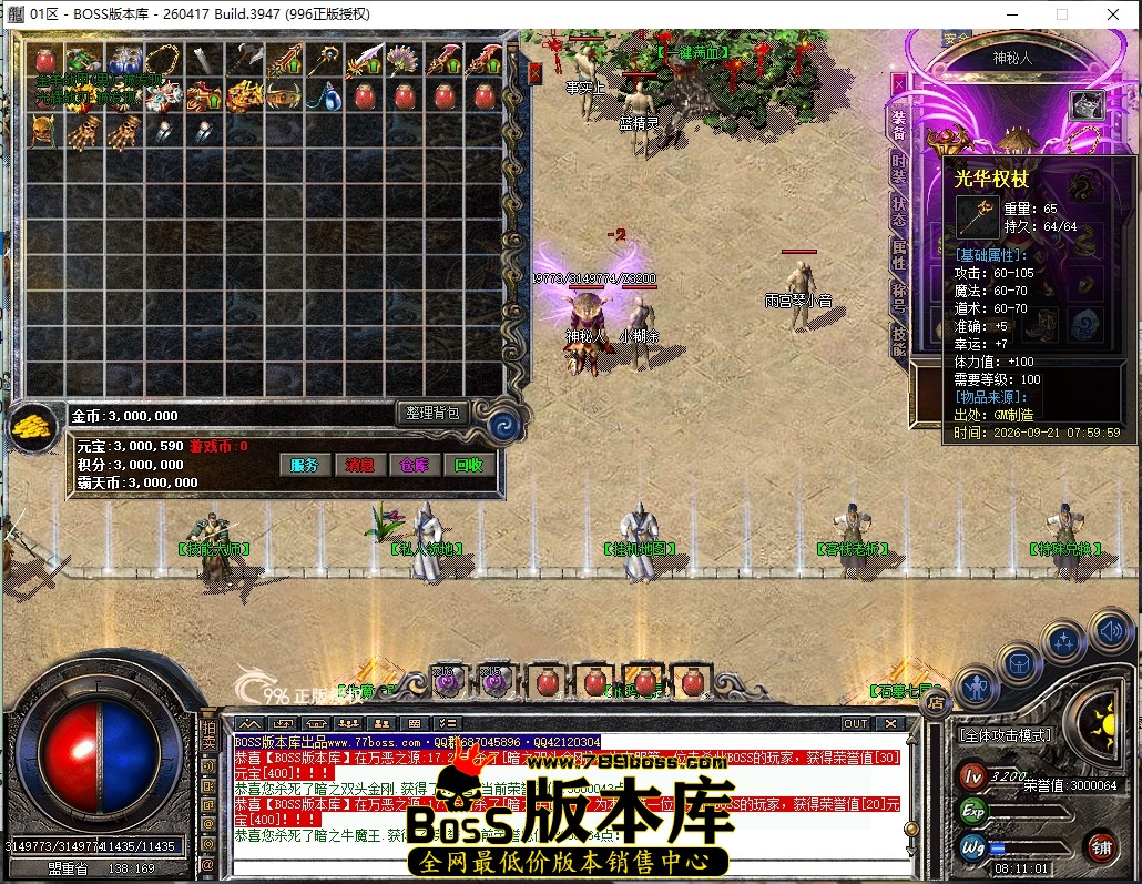 8.11.1压缩后.JPG