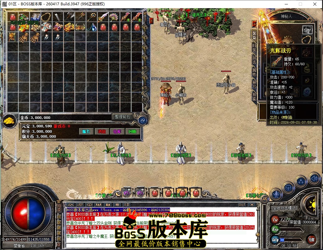 8.10.58压缩后.JPG