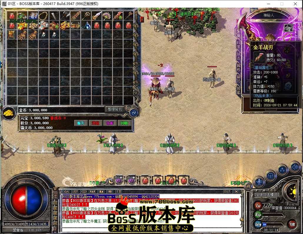 8.11.14压缩后.JPG