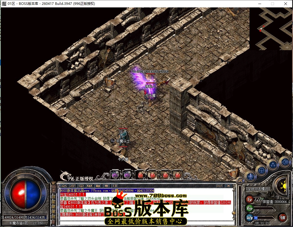 8.11.21压缩后.JPG