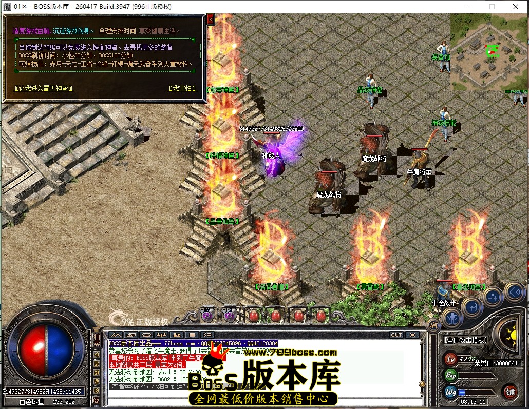 8.13.11压缩后.JPG