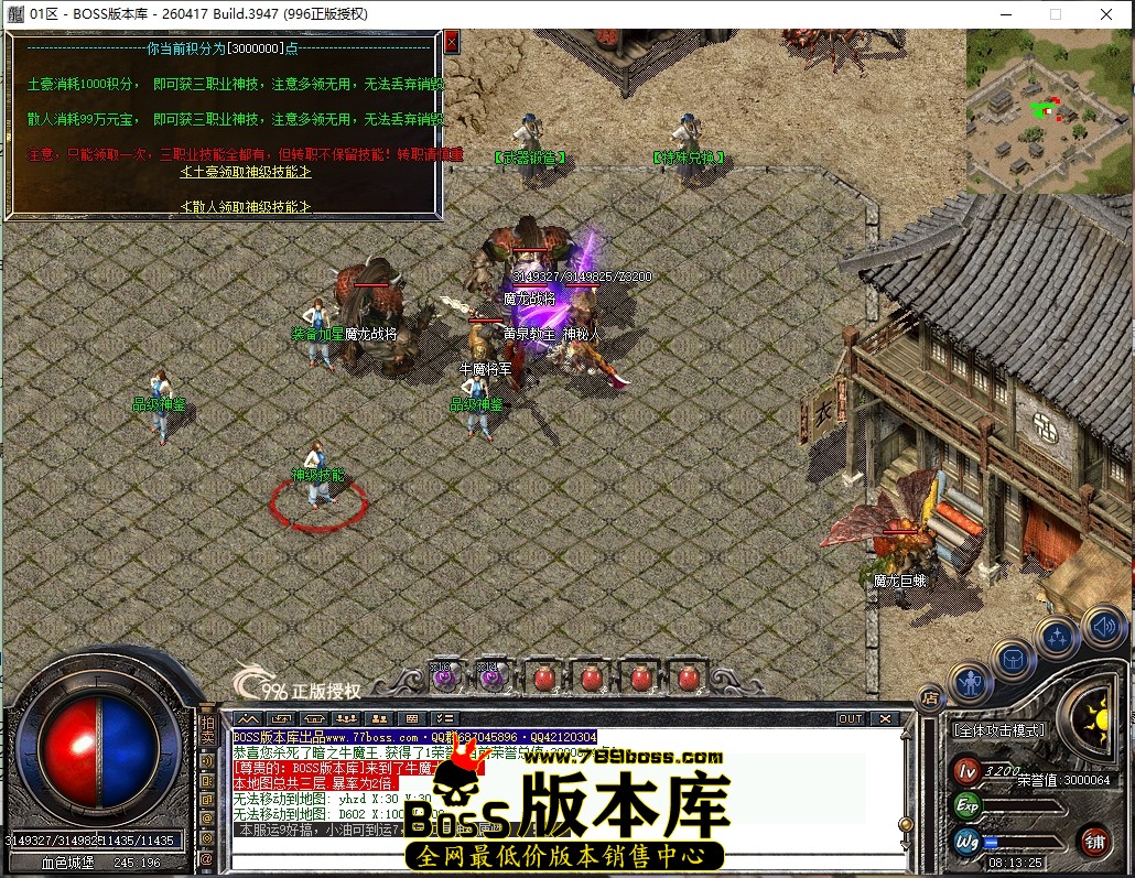 8.13.25压缩后.JPG