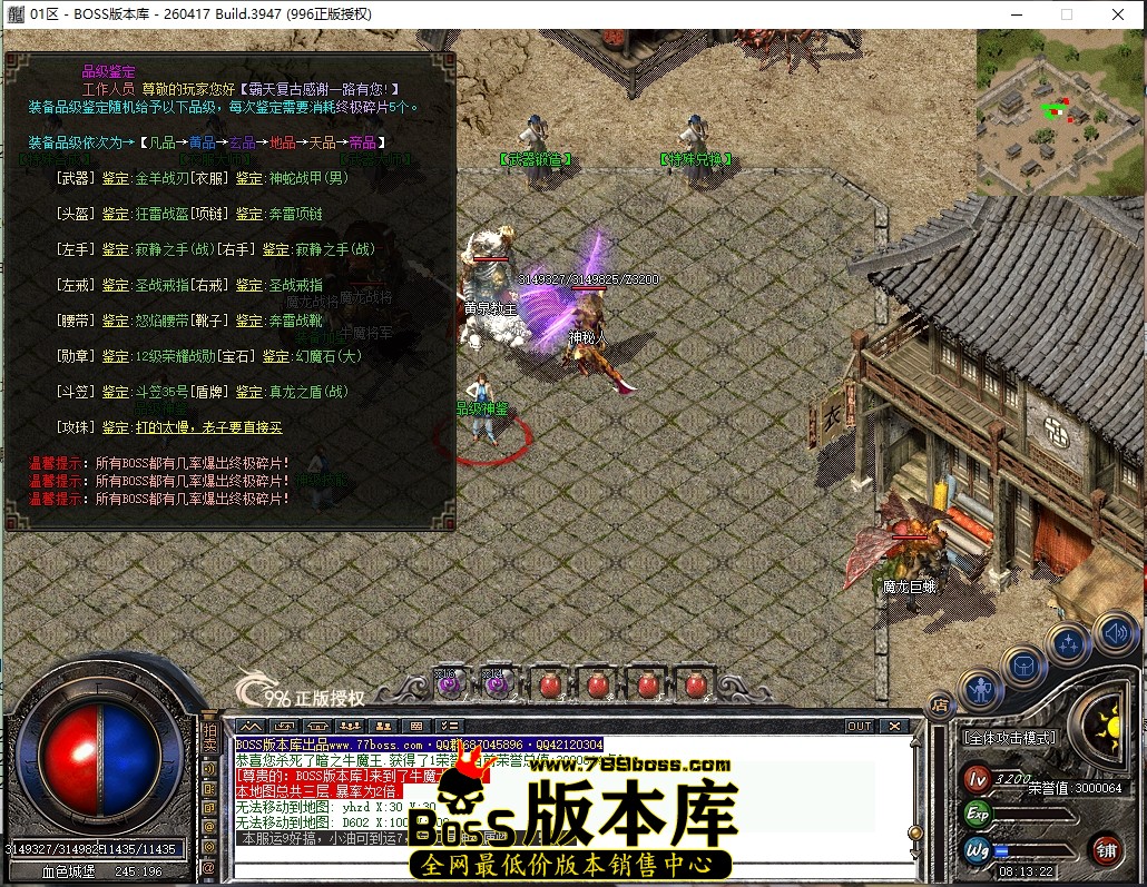 8.13.22压缩后.JPG
