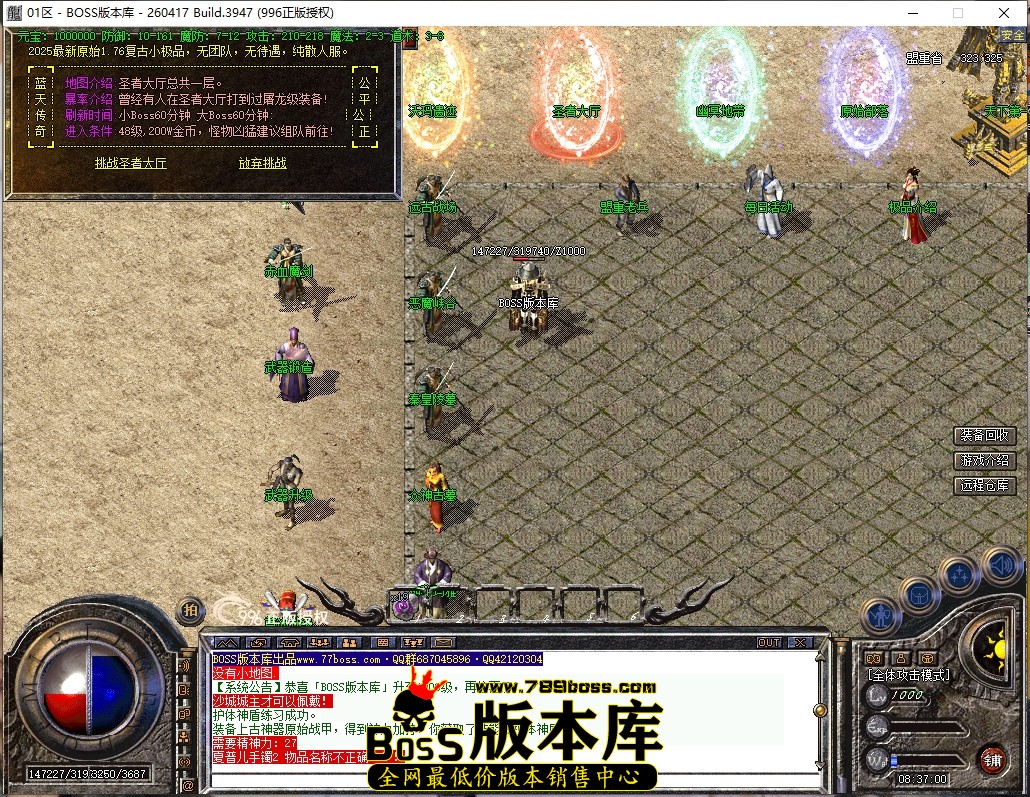 8.37.0压缩后.JPG