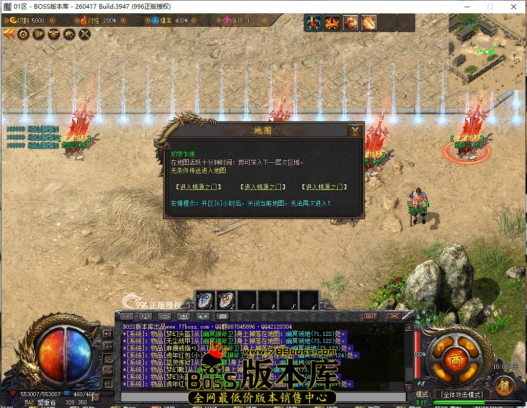 10.8.55压缩后.JPG