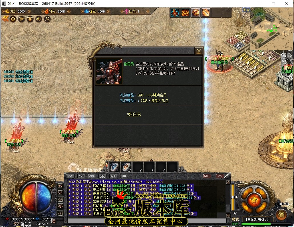 10.8.58压缩后.JPG