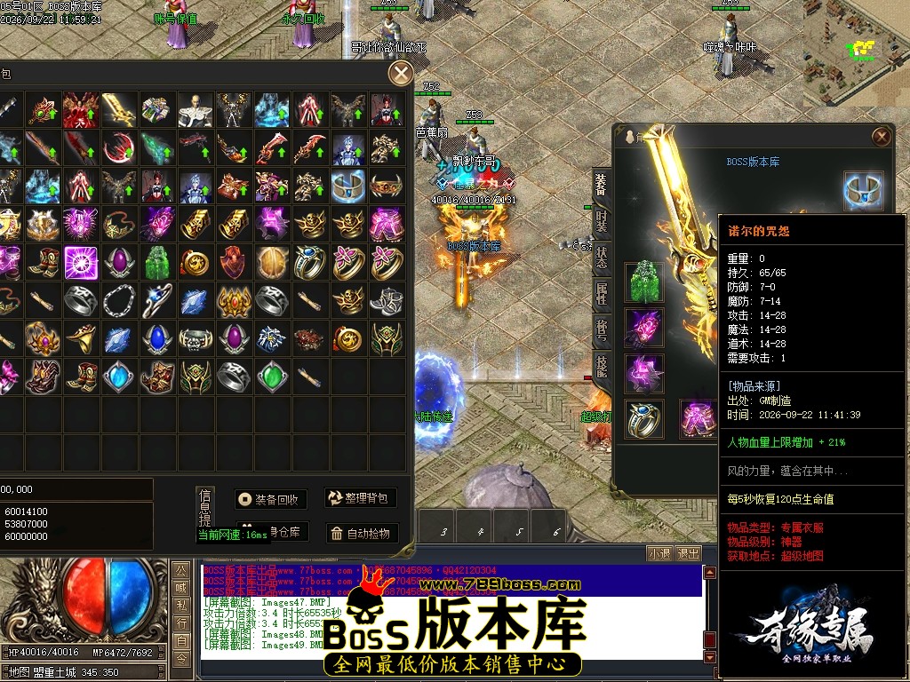 Images50压缩后.JPG