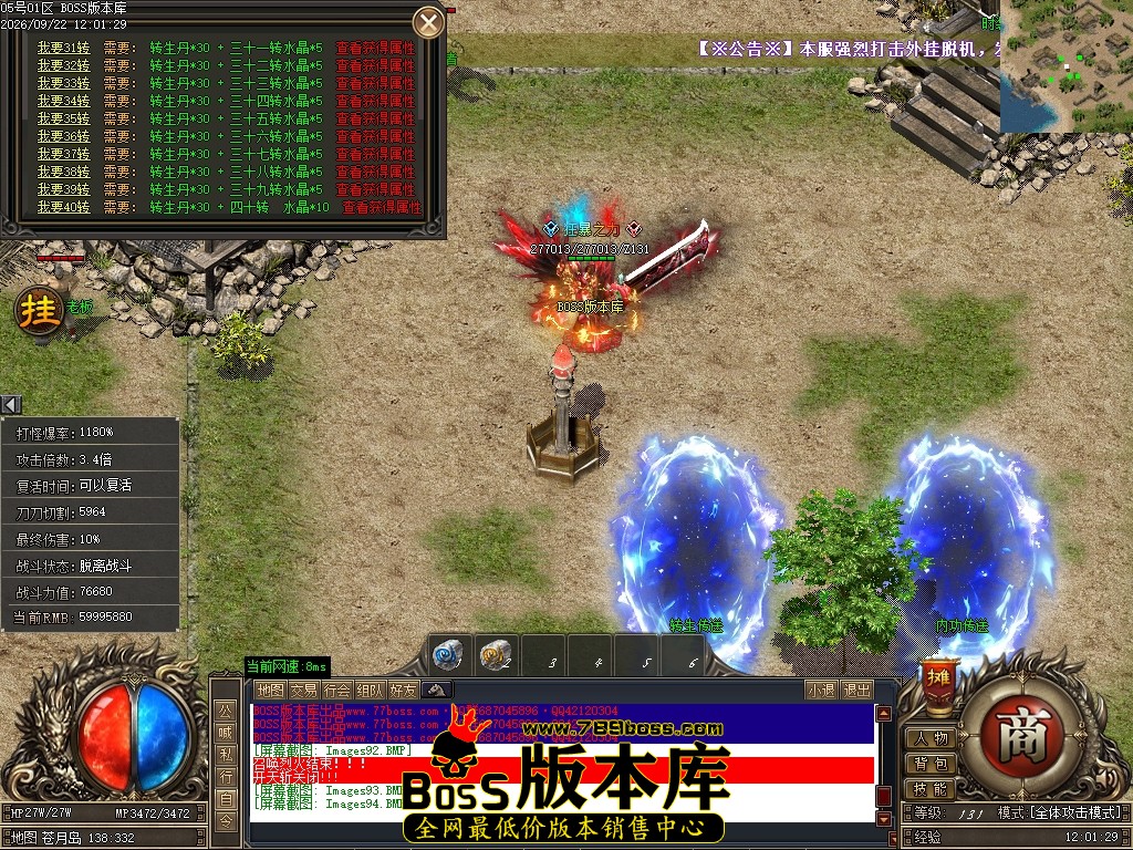 Images95压缩后.JPG