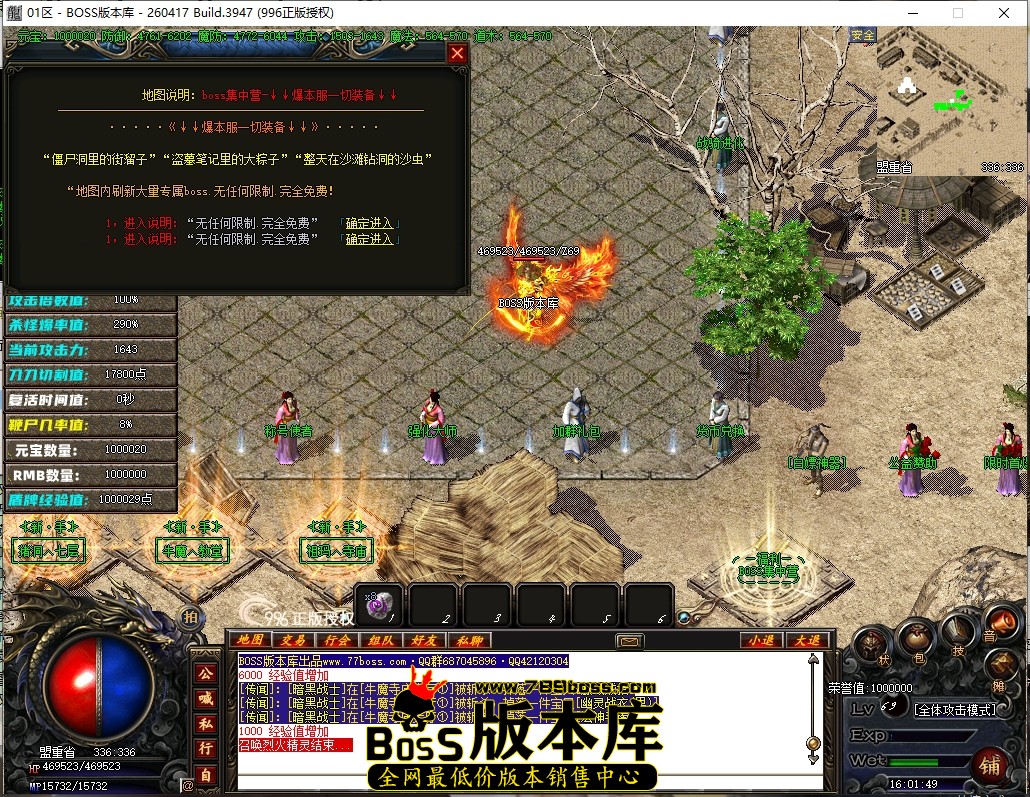 16.1.49压缩后.JPG