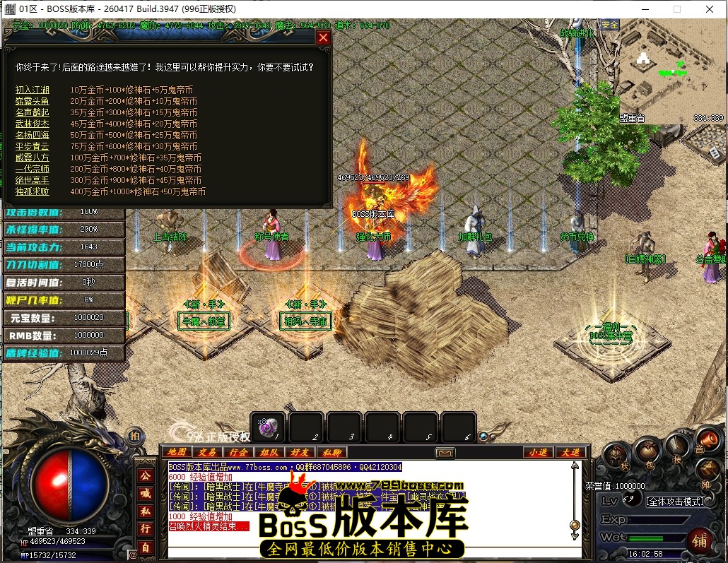 16.2.58压缩后.JPG