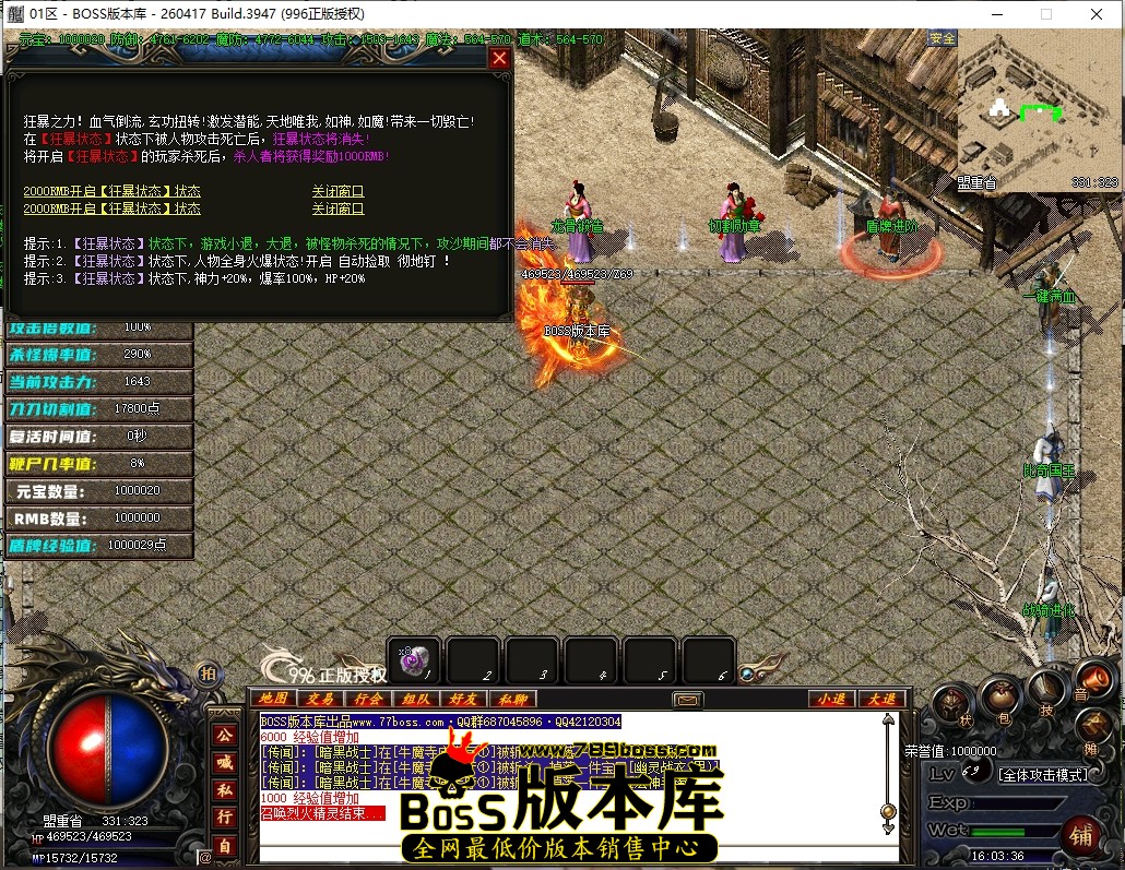 16.3.36压缩后.JPG