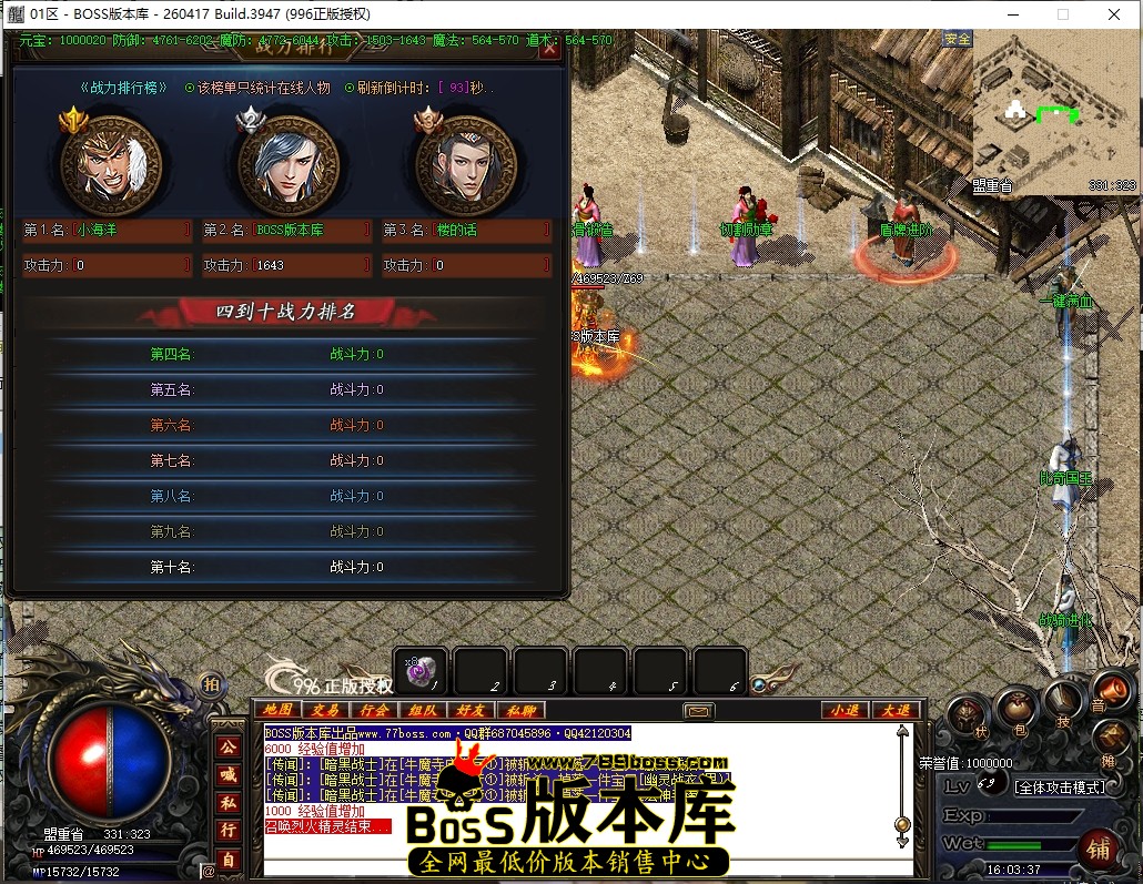16.3.37压缩后.JPG
