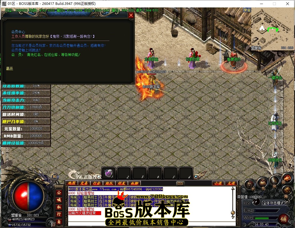 16.3.43压缩后.JPG