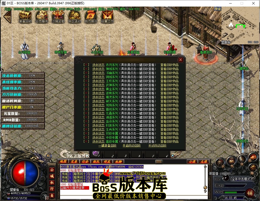 16.3.45压缩后.JPG