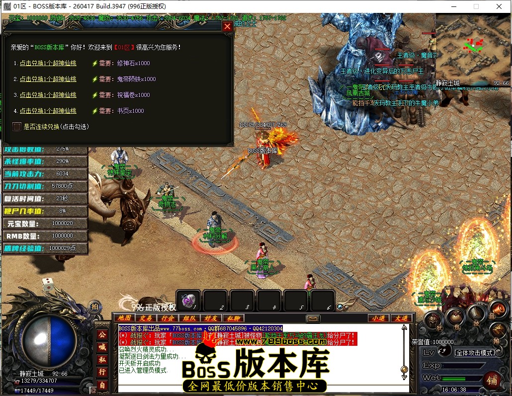 16.6.38压缩后.JPG