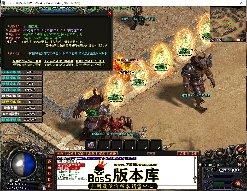 16.6.54压缩后.JPG