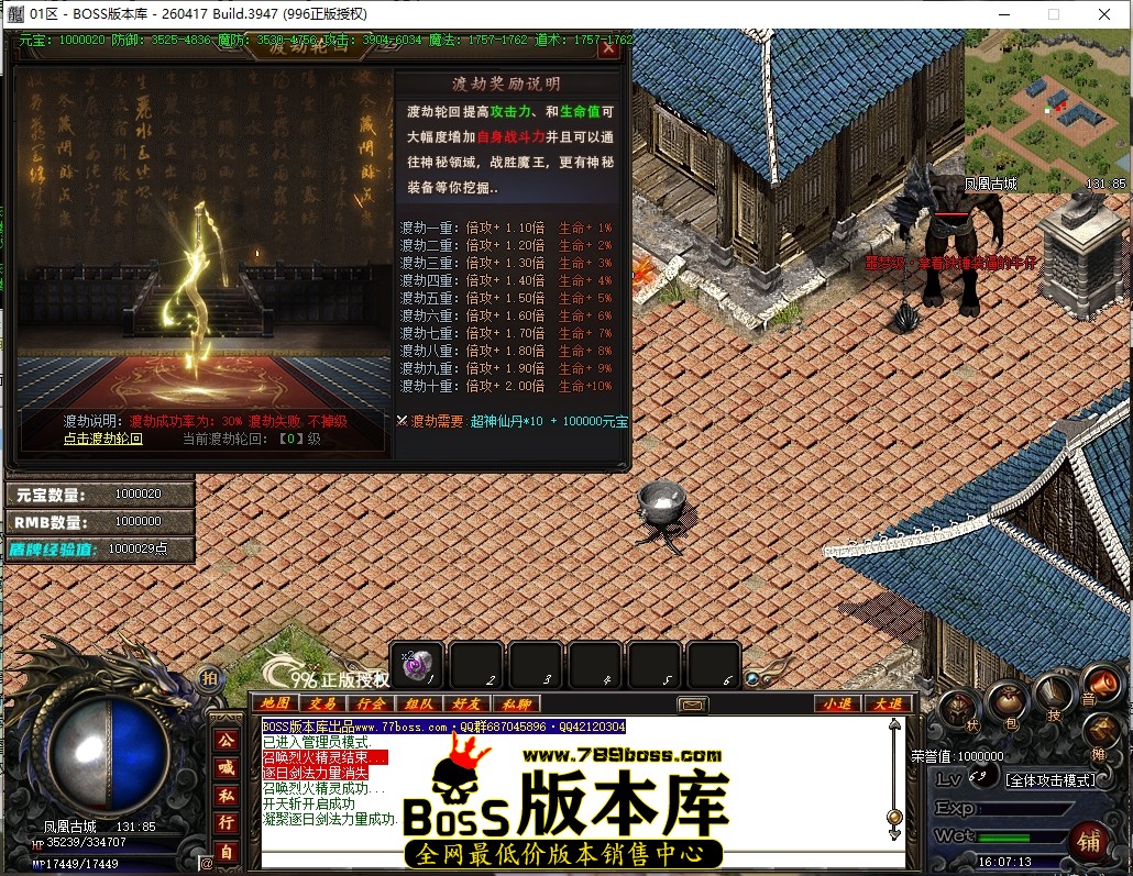 16.7.13压缩后.JPG
