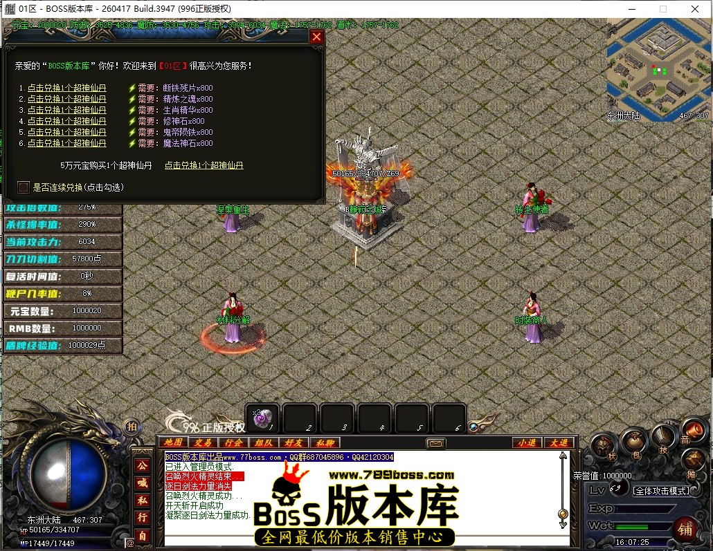 16.7.25压缩后.JPG