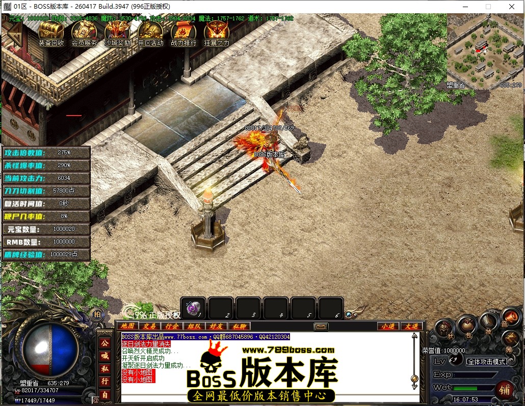 16.7.53压缩后.JPG