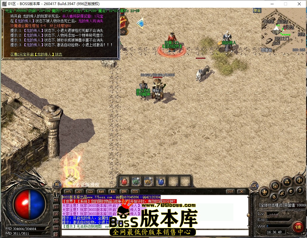 16.36.49压缩后.JPG