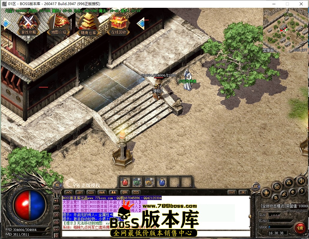 16.38.39压缩后.JPG