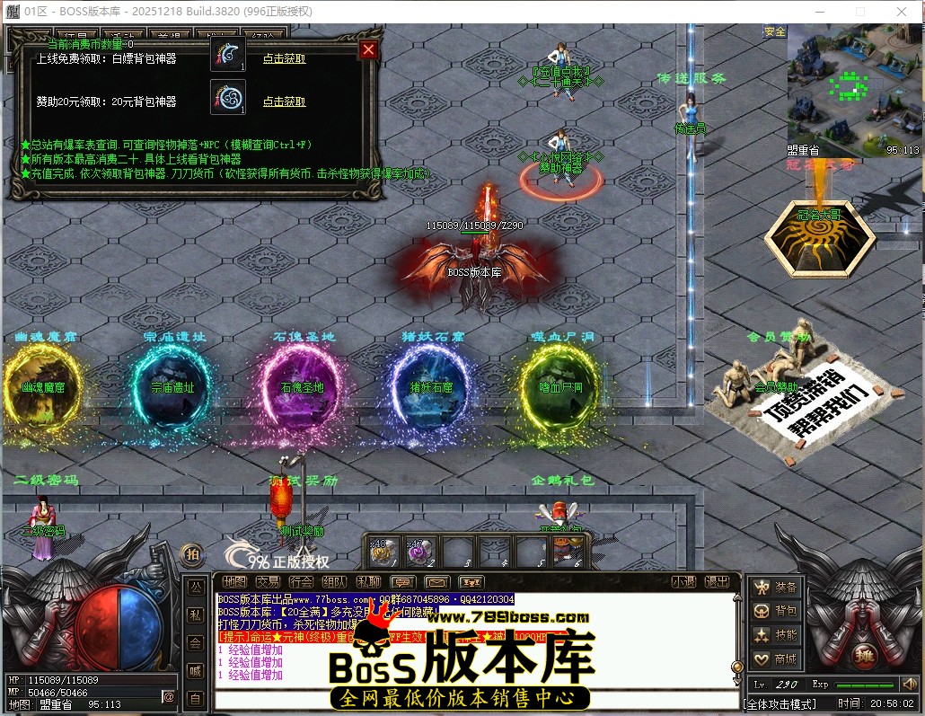 20.58.2压缩后.JPG